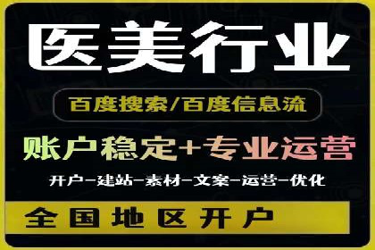 SEM推广优化实战：案例与策略分析